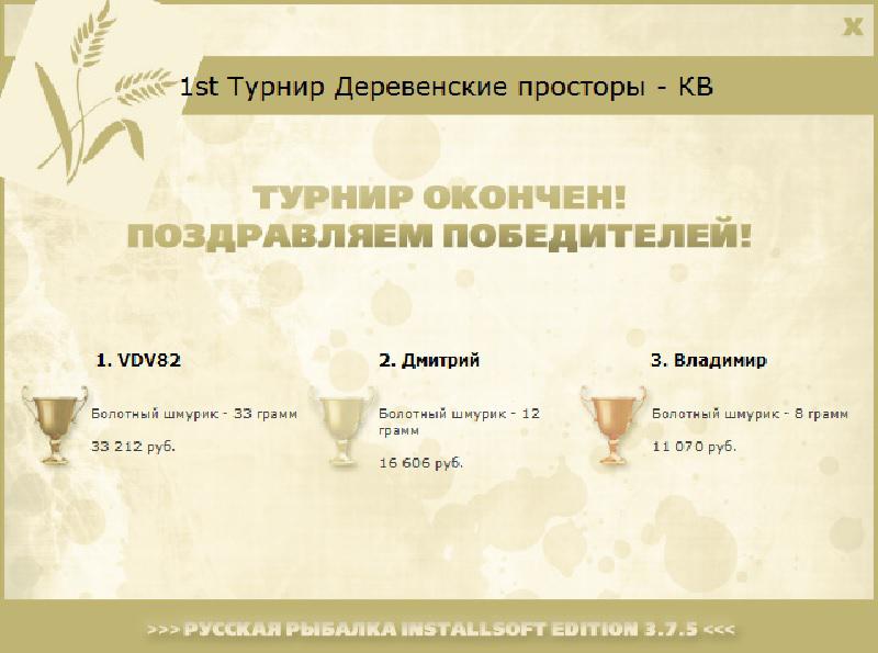 Тайное место 