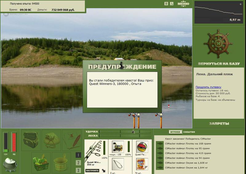 РУССКАЯ РЫБАЛКА Installsoft Edition 