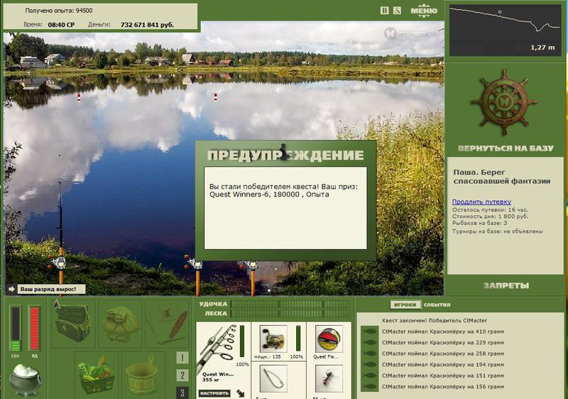 РУССКАЯ РЫБАЛКА Installsoft Edition 