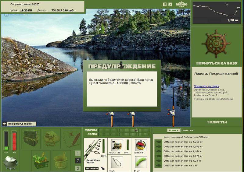 РУССКАЯ РЫБАЛКА Installsoft Edition 