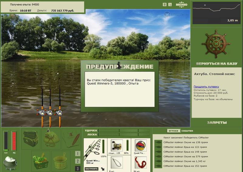 РУССКАЯ РЫБАЛКА Installsoft Edition 