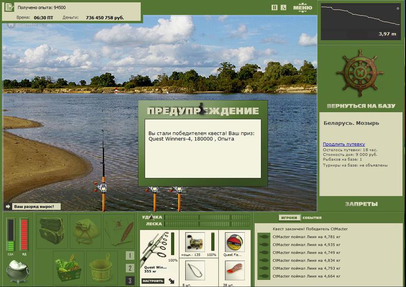 РУССКАЯ РЫБАЛКА Installsoft Edition 