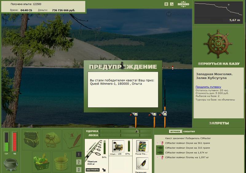 РУССКАЯ РЫБАЛКА Installsoft Edition 