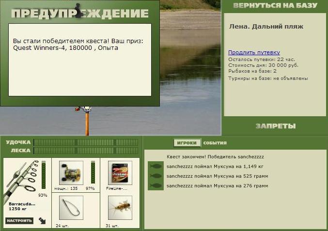 Дальний пляж 