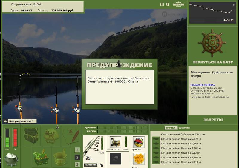 РУССКАЯ РЫБАЛКА Installsoft Edition 