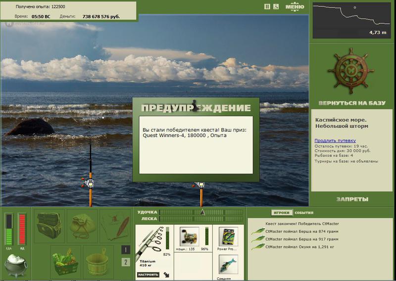 РУССКАЯ РЫБАЛКА Installsoft Edition 