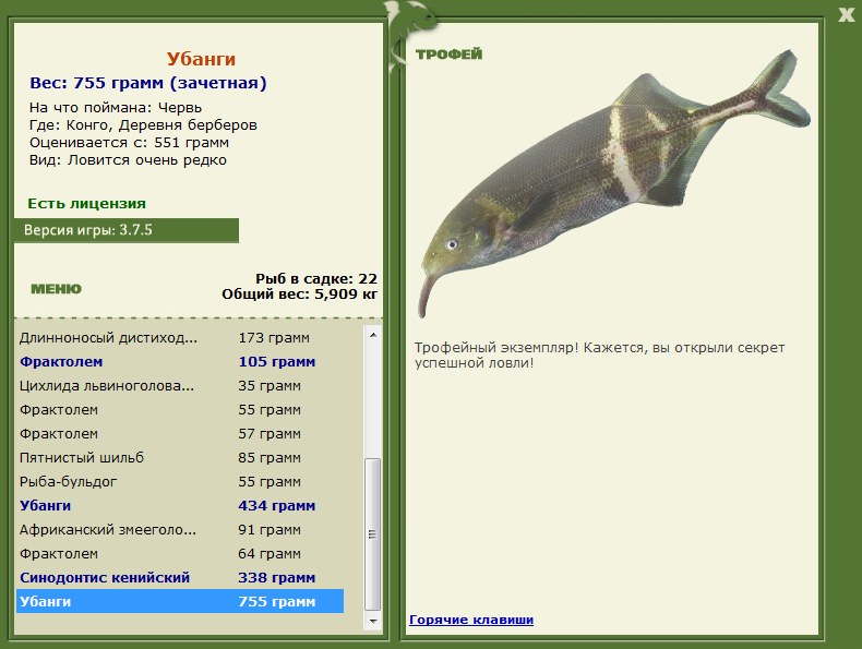 РУССКАЯ РЫБАЛКА Installsoft Edition 