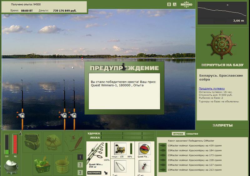 РУССКАЯ РЫБАЛКА Installsoft Edition 