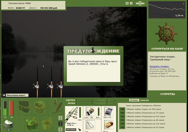 РУССКАЯ РЫБАЛКА Installsoft Edition 