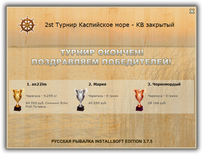 Змеиная скала 