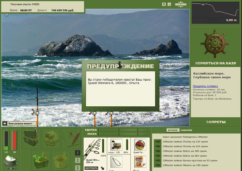 РУССКАЯ РЫБАЛКА Installsoft Edition 