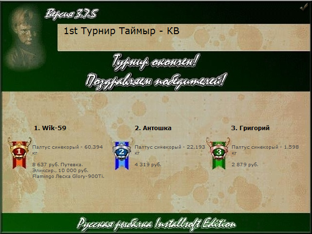 Мёртвые берега 