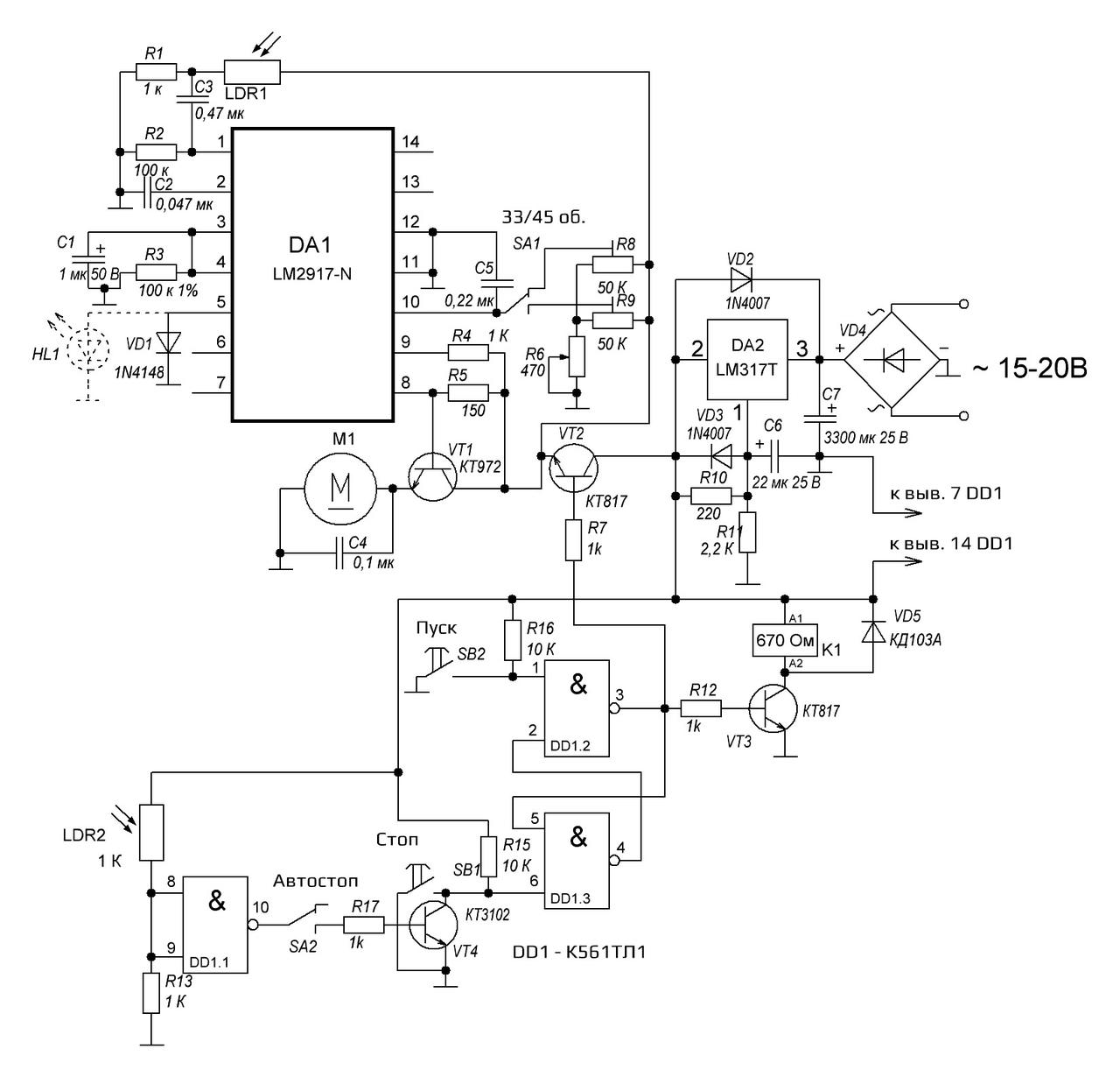  Unitra G602