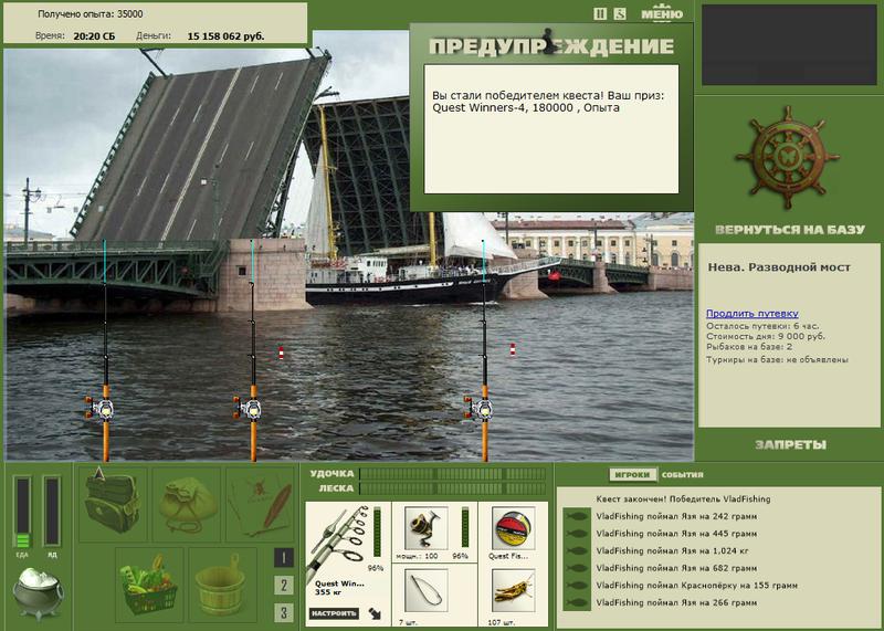 Разводной мост 