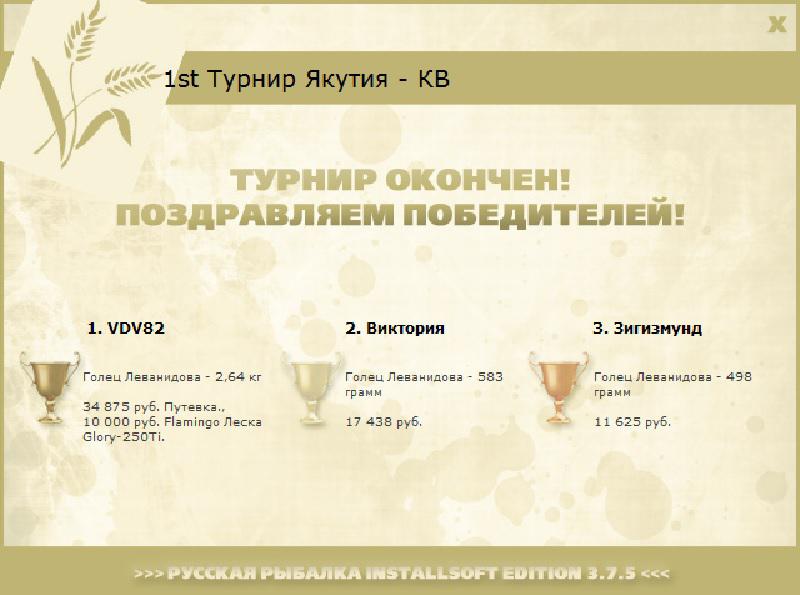 Агаякан 