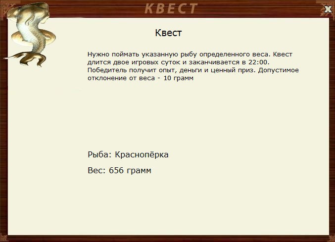 Берёзовая заводь 