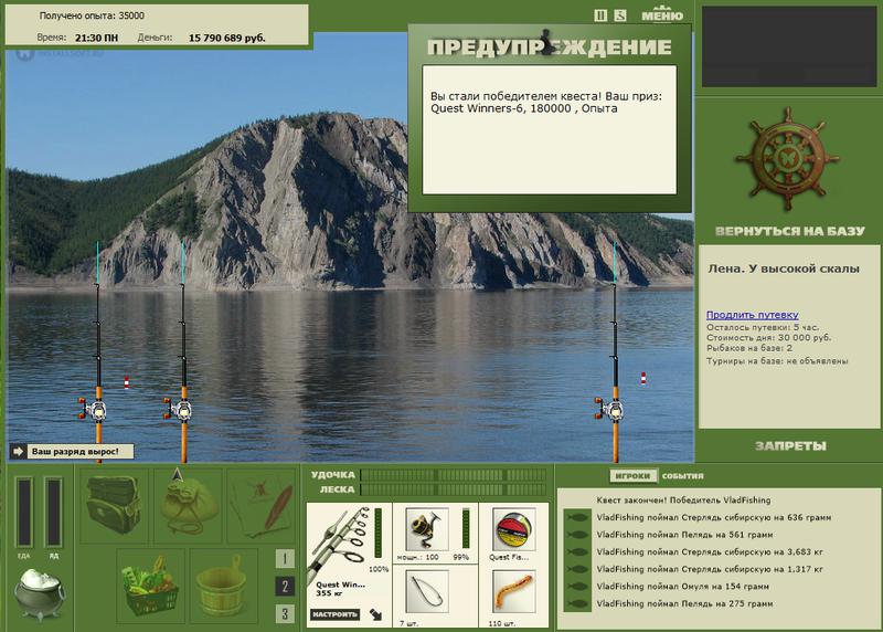 У высокой скалы 