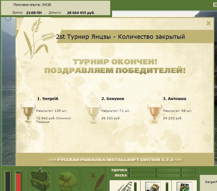 Зелёные вершины 