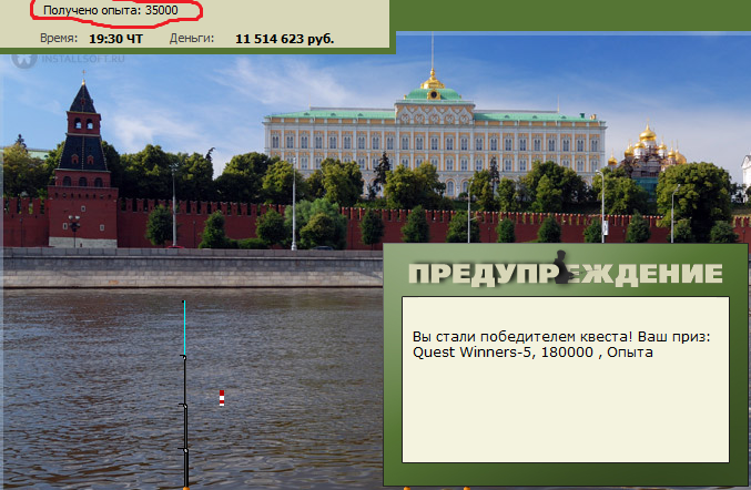 РУССКАЯ РЫБАЛКА Installsoft Edition 