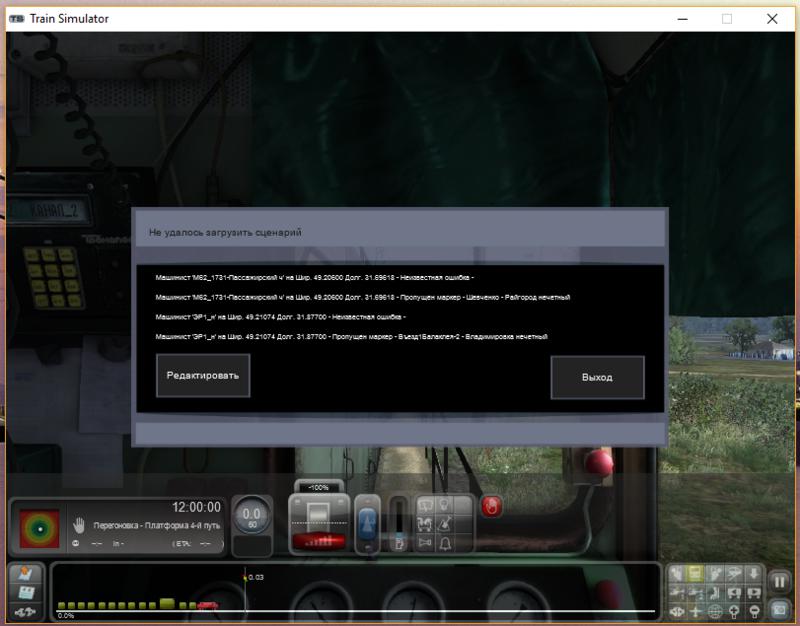 Сценарий от Mikhail_72RUS! 
