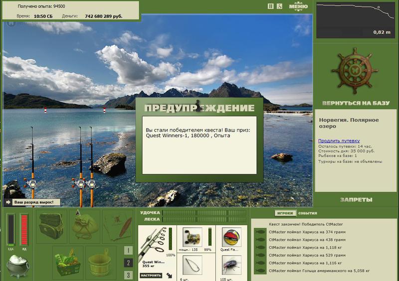 РУССКАЯ РЫБАЛКА Installsoft Edition 