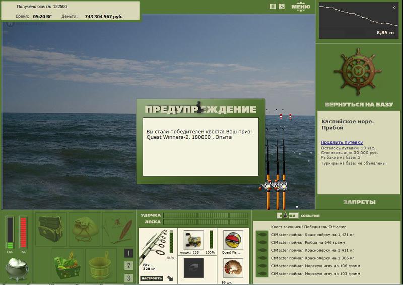 РУССКАЯ РЫБАЛКА Installsoft Edition 