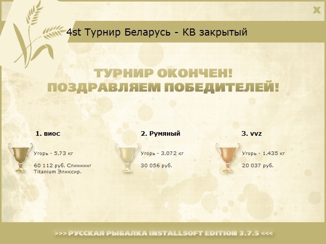 Вилия 