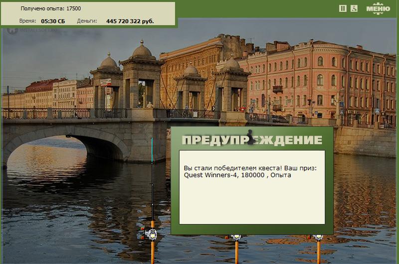 РУССКАЯ РЫБАЛКА Installsoft Edition 