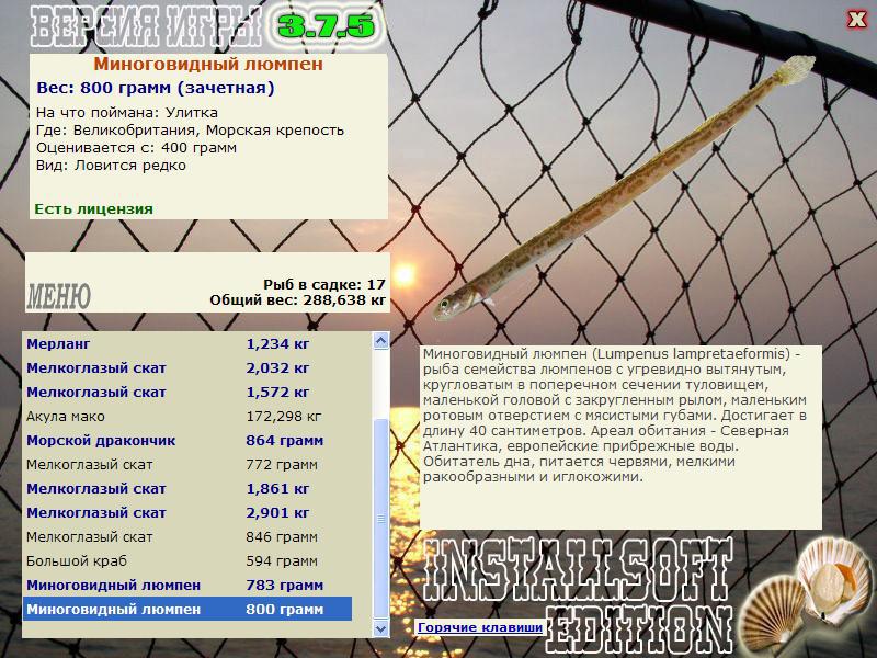 турниры • РУССКАЯ РЫБАЛКА