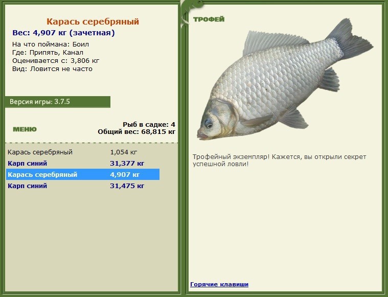 Канал 