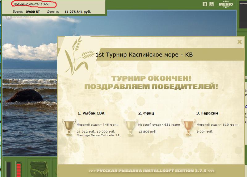Небольшой шторм 