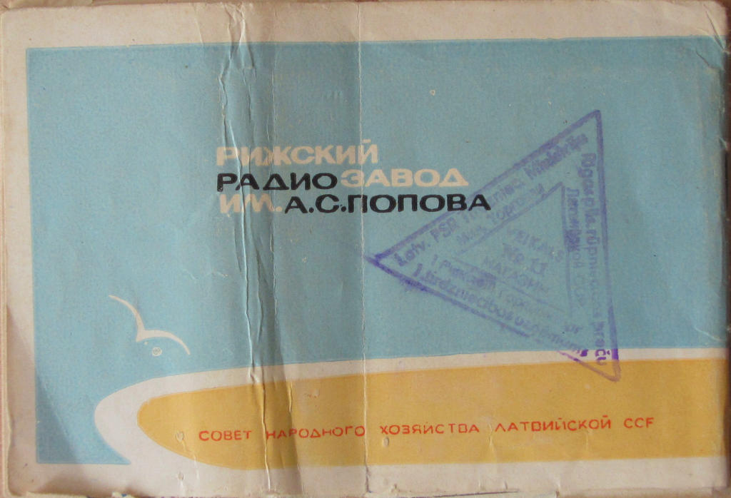  Владимир Христович. Минск