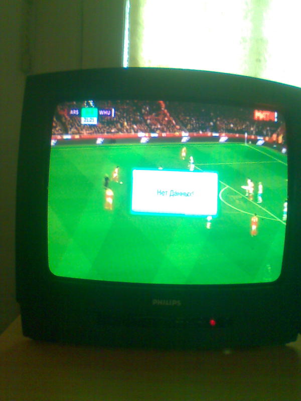  телек Филипс