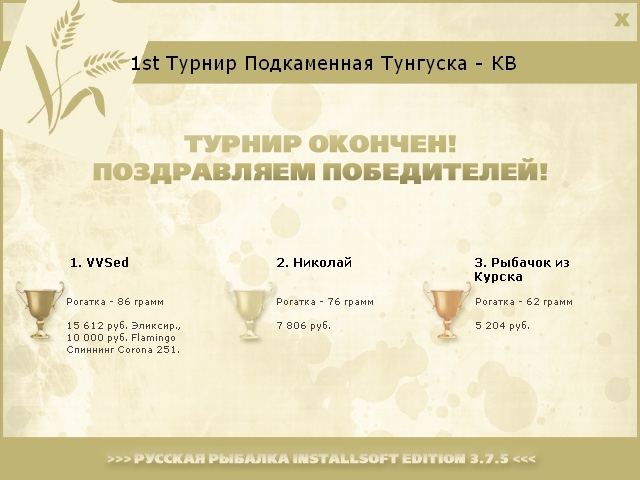 Красная гора 