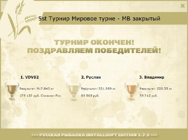 Африканский бархан 
