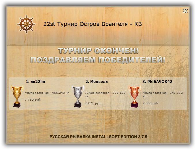 В гостях у мишек 