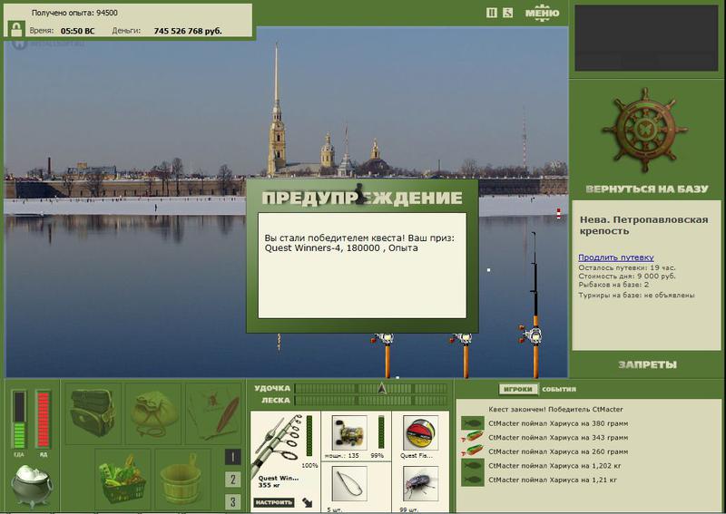 РУССКАЯ РЫБАЛКА Installsoft Edition 