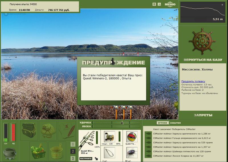 РУССКАЯ РЫБАЛКА Installsoft Edition 