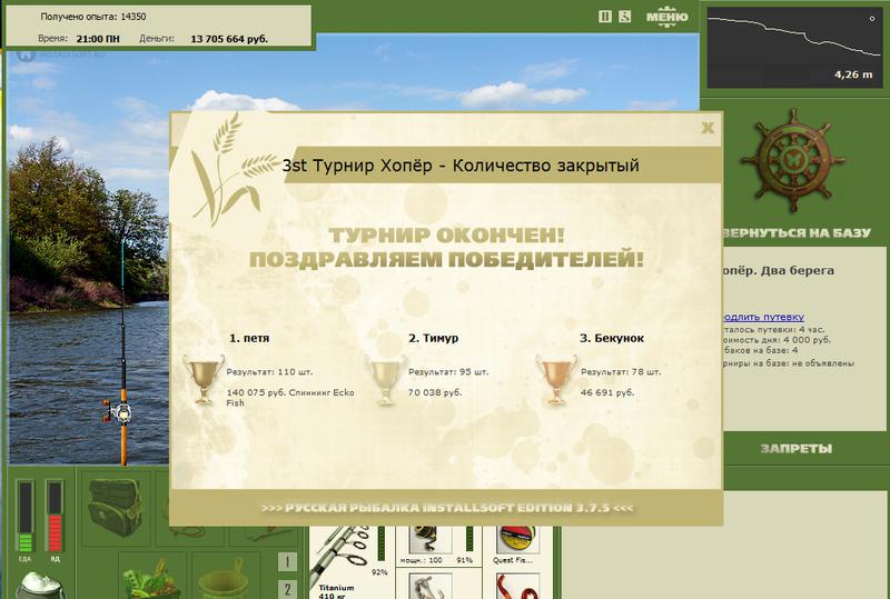 Два берега 