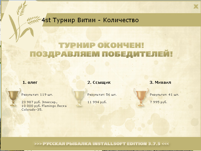 Отроги 