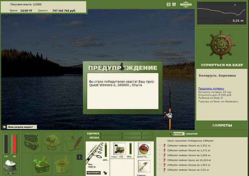 РУССКАЯ РЫБАЛКА Installsoft Edition 