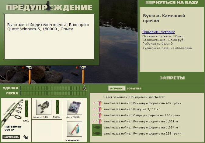 Каменный причал 