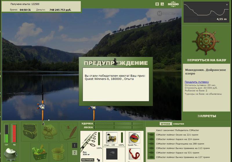 РУССКАЯ РЫБАЛКА Installsoft Edition 
