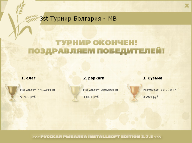 Дунай 