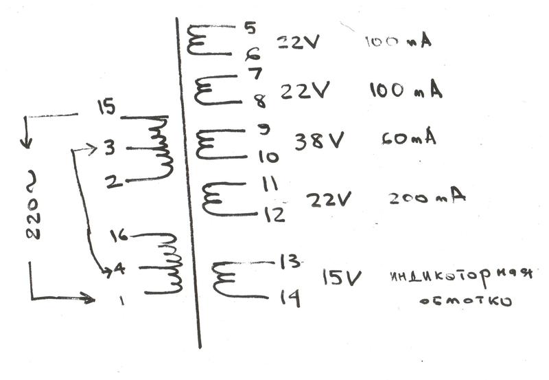 Тс 600 1 трансформатор схема