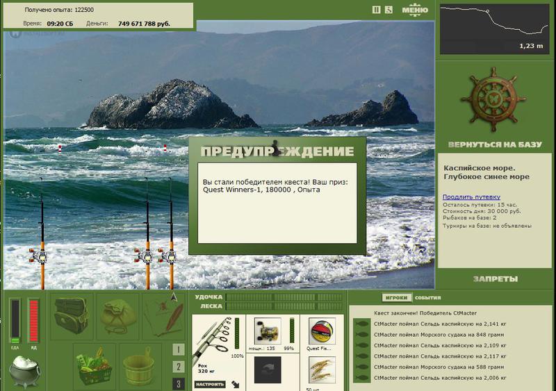 РУССКАЯ РЫБАЛКА Installsoft Edition 