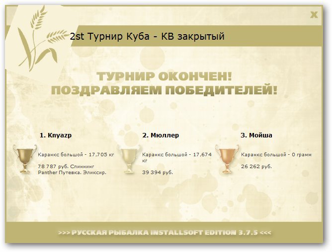 Гаванна 