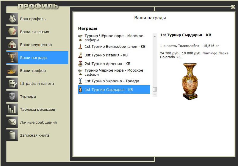 РУССКАЯ РЫБАЛКА Installsoft Edition 