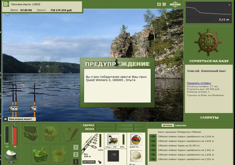 РУССКАЯ РЫБАЛКА Installsoft Edition 