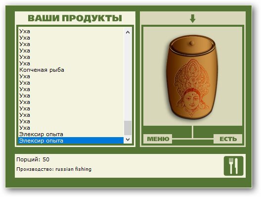 РУССКАЯ РЫБАЛКА Installsoft Edition 